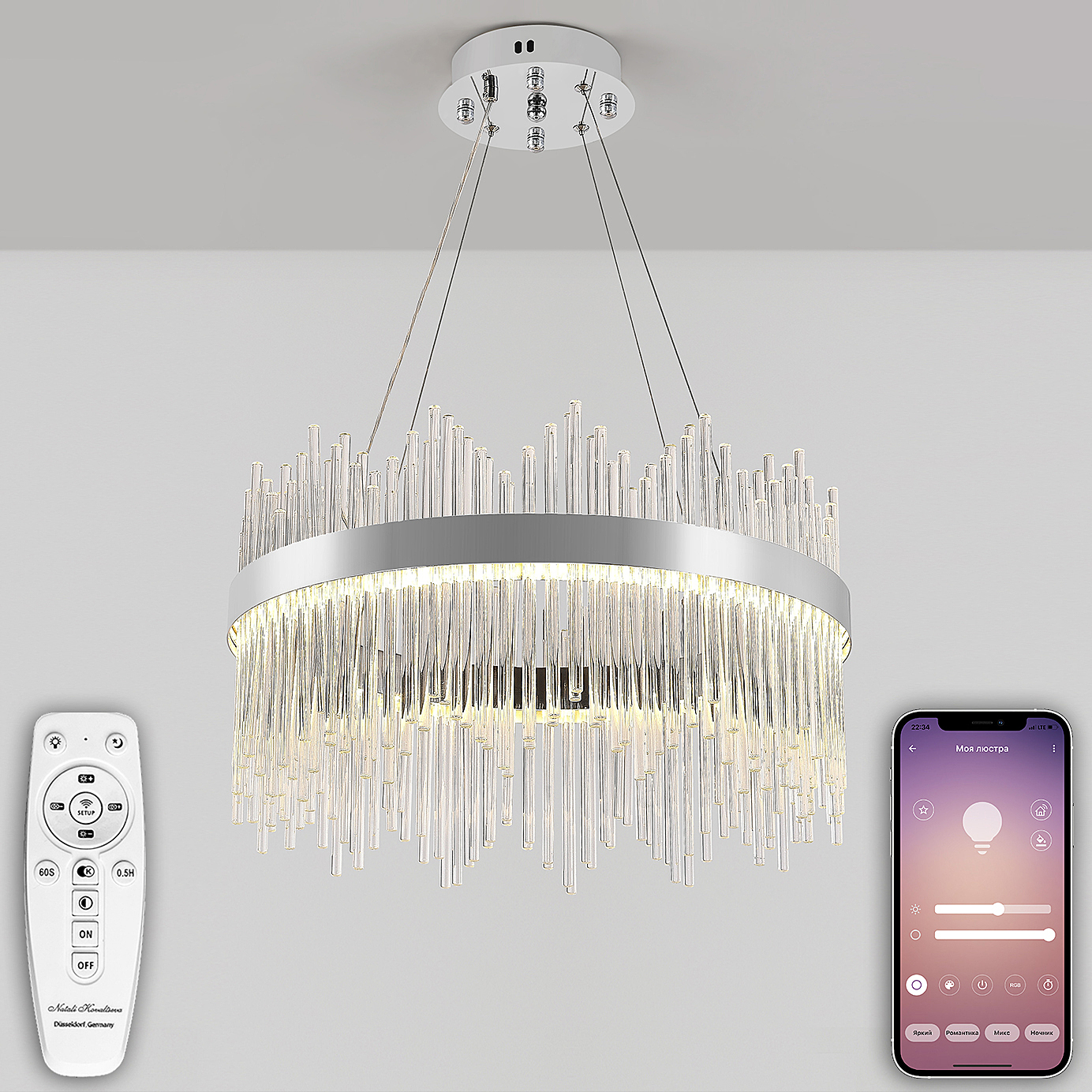 Подвесная люстра Natali Kovaltseva Smart Нимбы LED LAMPS 81261