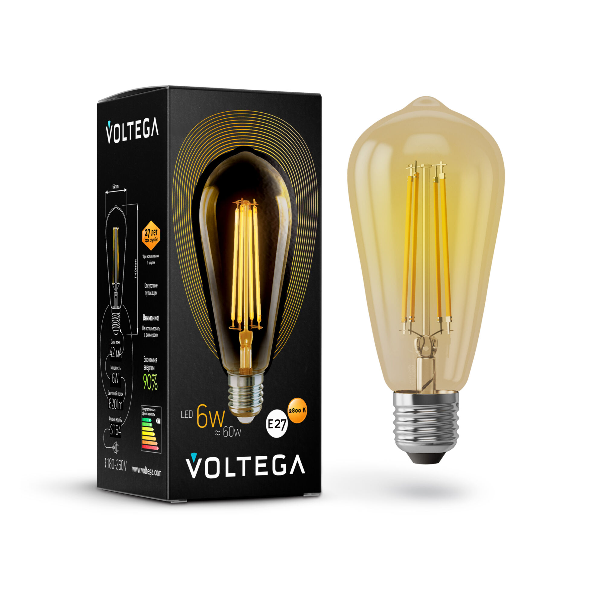 Светодиодная лампочка Loft LED Voltega 5526