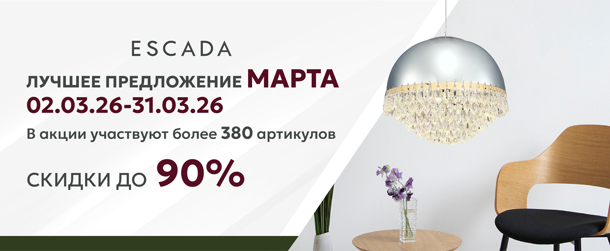 Lucia-Tucci акция